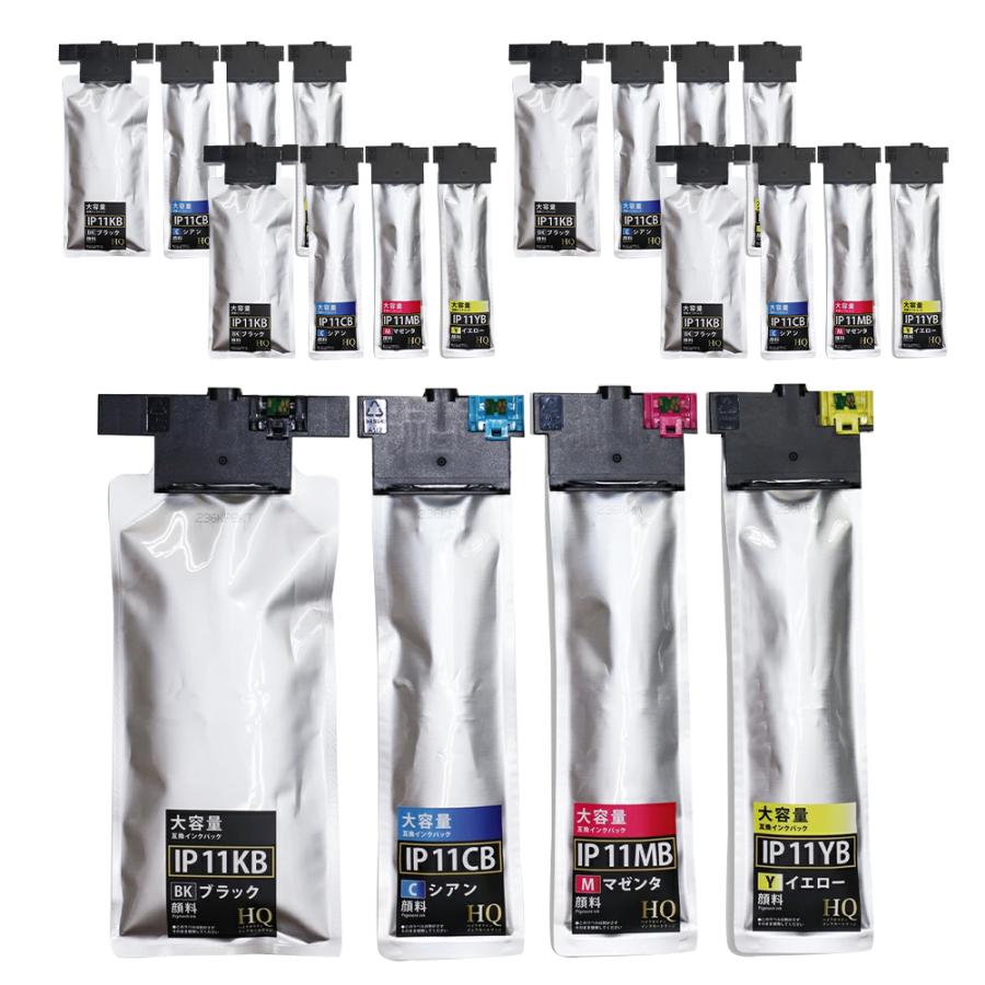 【永久ICチップ付き】IP11B 4色 スターターセット＋4交換用インクボディ【全色顔料】エプソン互換 大容量版 ip11 互換インクパック HQ Ver. PX-M887F PX-S887_13