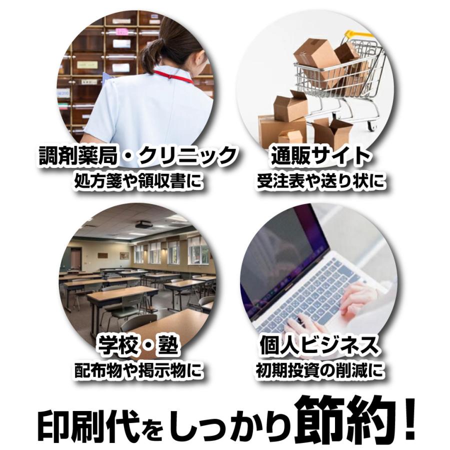 【永久ICチップ付き】IP11B 4色 スターターセット＋4交換用インクボディ【全色顔料】エプソン互換 大容量版 ip11 互換インクパック HQ Ver. PX-M887F PX-S887_4