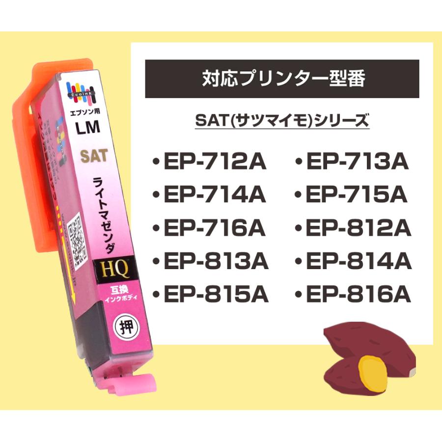 エコインク 【永久ICチップ付き】SAT-6CL 6色パック スターターセット