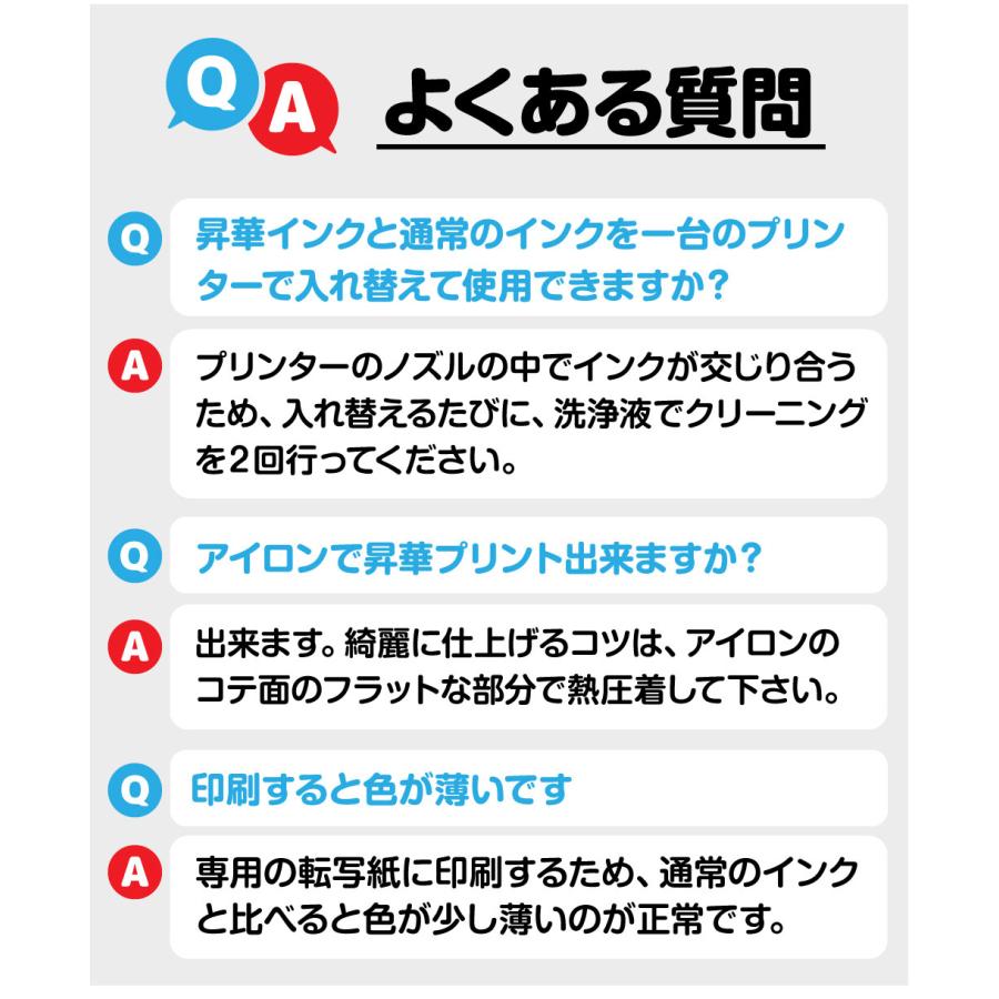 エコインク 【永久ICチップ付き】昇華転写専用 インクカートリッジ 6色