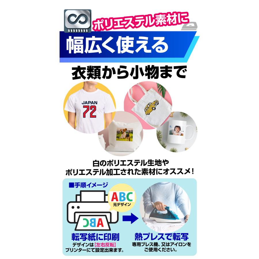 エコインク 【永久ICチップ付き】昇華転写専用 インクカートリッジ 6色