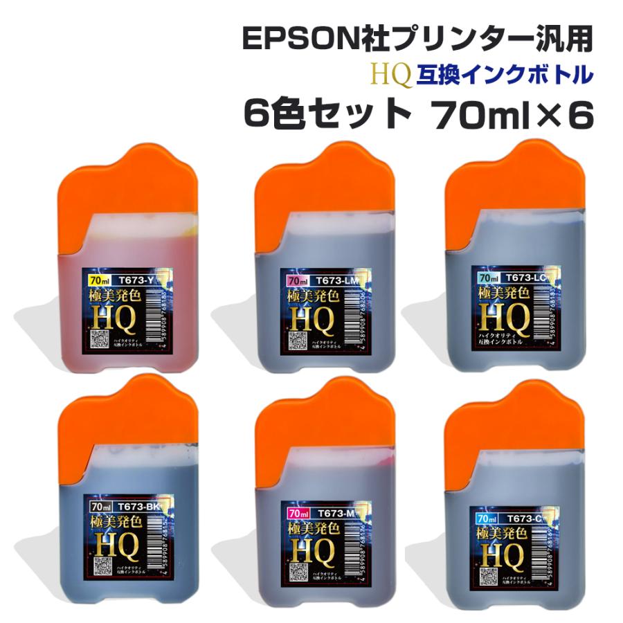 EPSON純正　インクボトル　詰め合わせ Amazon.co.jp: 【純正品】エプソン インクボトル KSUHSM 4色セット