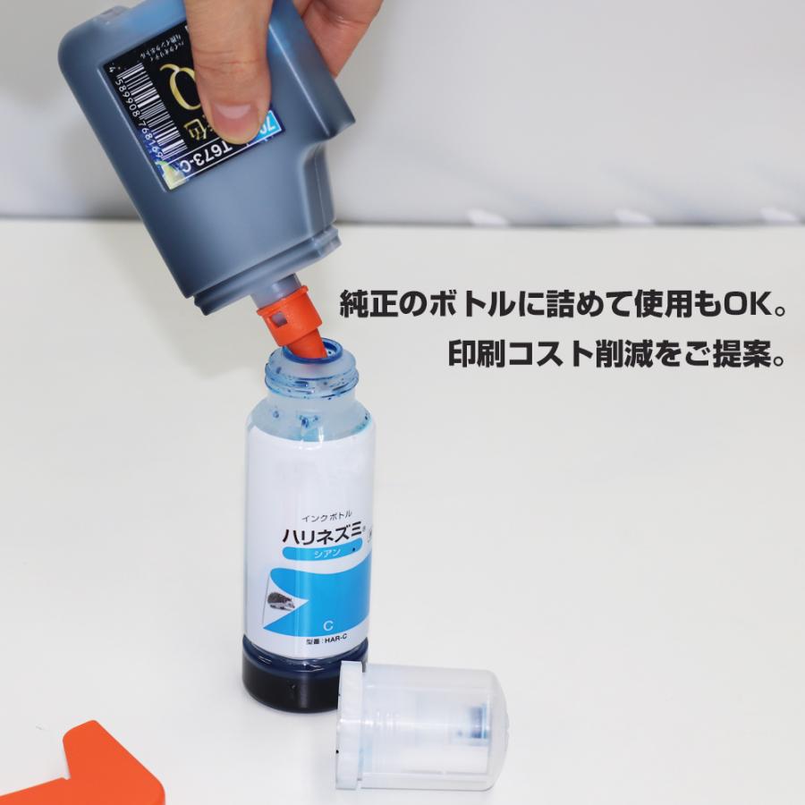 エコインク エプソン用 汎用 詰め替え インクボトル 6色セット 70ml×6