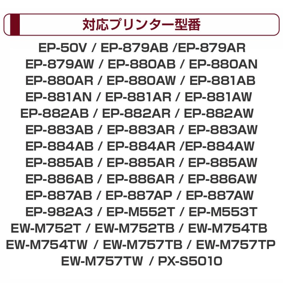 エコインク EPMB1 交換パック 純正メンテナンスボックス対応 廃インク