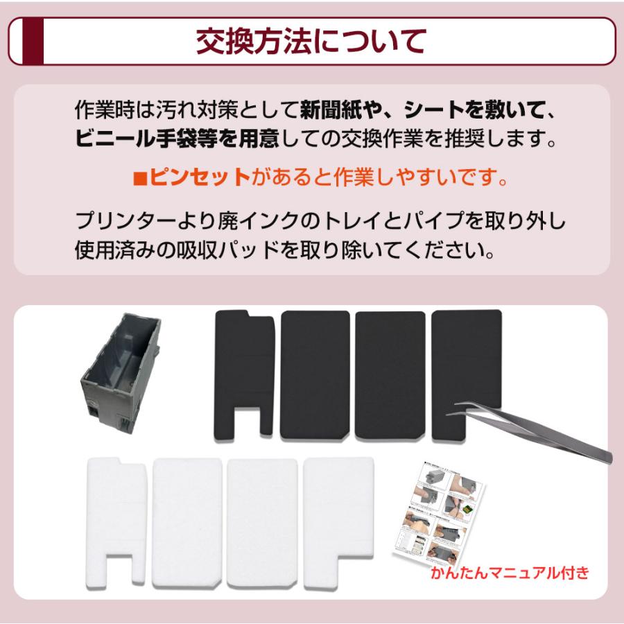 エプソン EPMB1 交換パック 純正メンテナンスボックス対応 廃 エプソン EPMB1 交換パック 純正メンテナンスボックス対応 廃