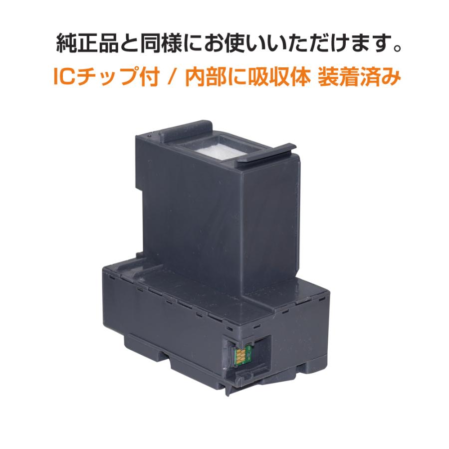 エプソン EWMB2 EPSON メンテナンスボックス E-04D1 互換 3個セット EW-M630TB EW-M630TW EW-M670FT EW-M670FTW PX-M270FT PX-M270T など : エコインク Yahoo!店 - 通販 - Yahoo!ショッピング エプソン EWMB2 EPSON メンテナンスボックス E-04D1 互換 3個セット EW-M630TB EW-M630TW EW-M670FT EW-M670FTW PX-M270FT PX-M270T など : エコインク Yahoo!店 - 通販 - Yahoo!ショッピング