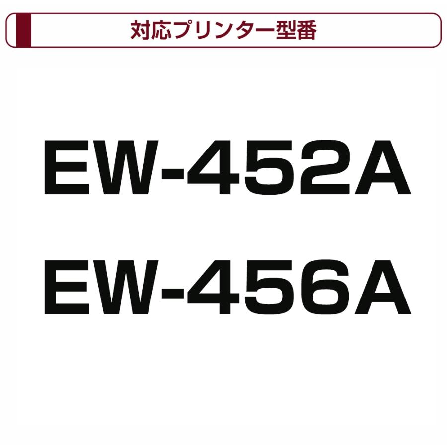 エコインク EWMB3 エプソン EPSON メンテナンスボックス 互換 C9344×3