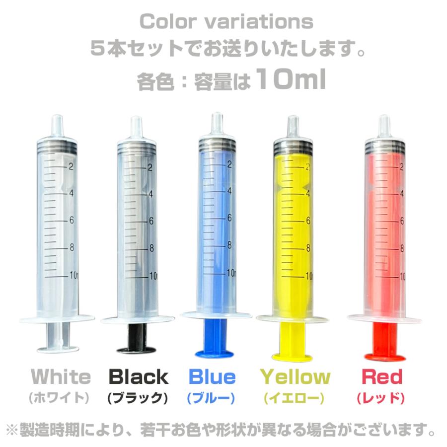 ボトルインク 7本セット② エコインク インク用 注入器 インジェクター 5個セット 10ml ポンプ +