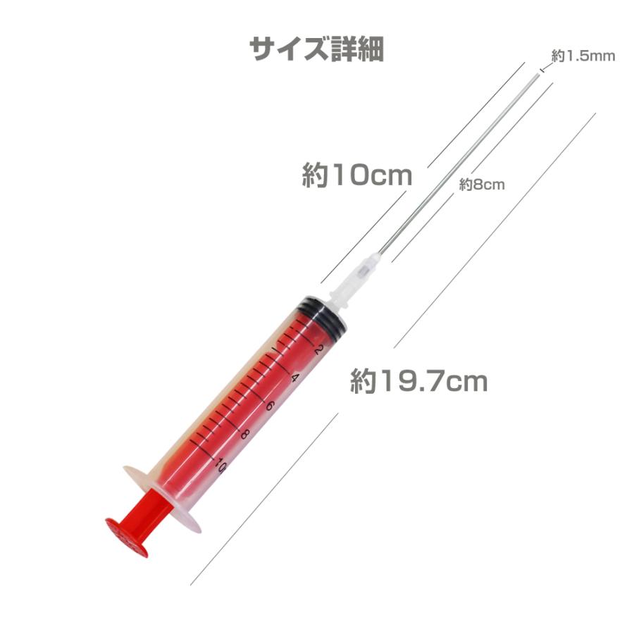 エコインク インク用 注入器 インジェクター 5個セット 10ml ポンプ +