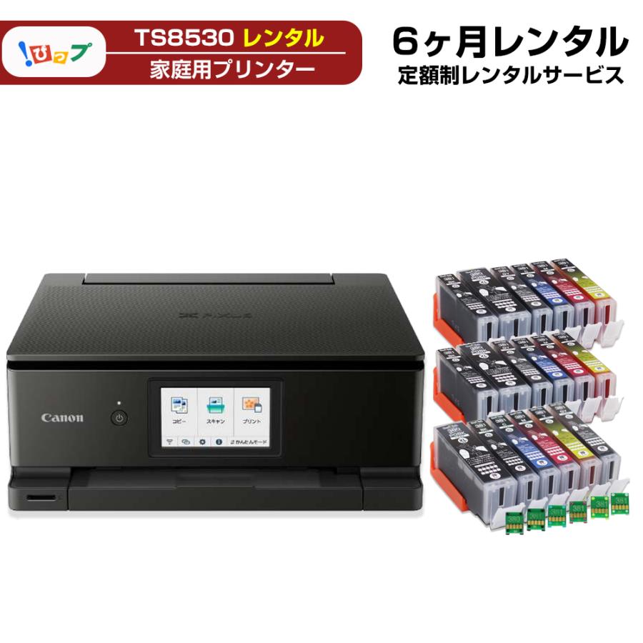 アスクル プリンター レンタル | プリンター 借りれる場所 – VEVPKG