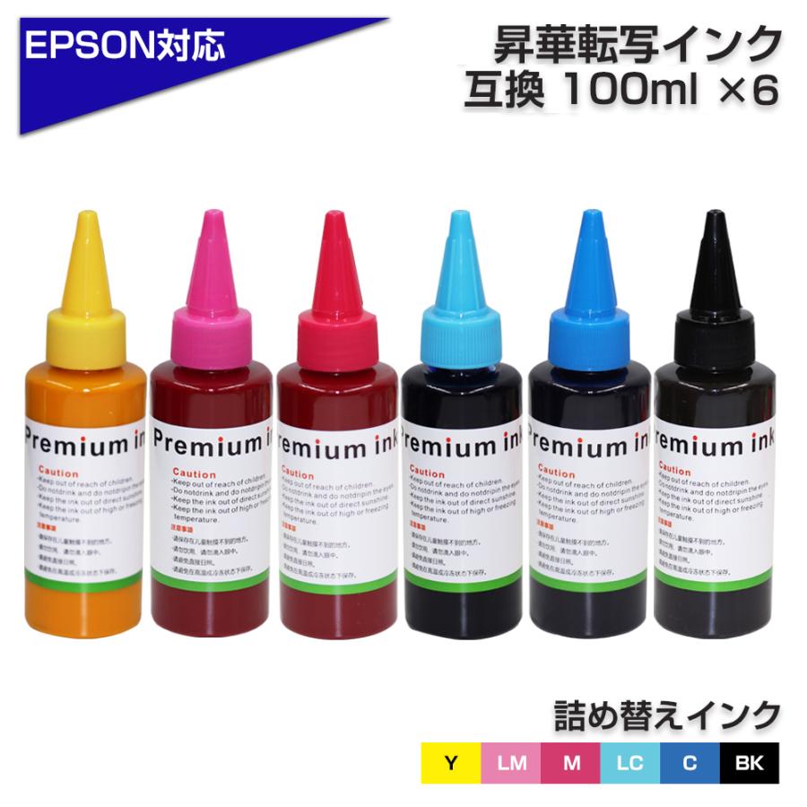 エコインク 昇華転写インク 6色セット 各色 100ml 6色パック エプソン