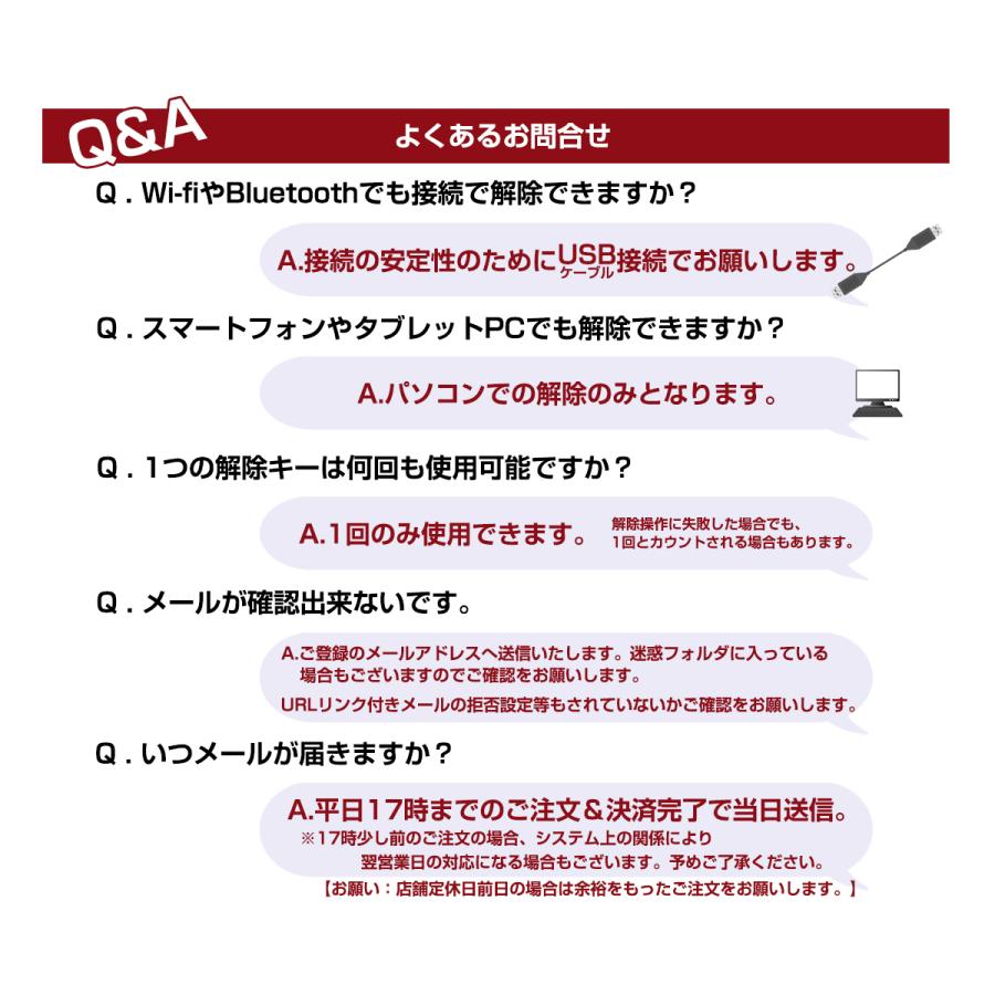 廃インクエラー解除 メールでご案内 EPSONプリンター対応 リセットキー 廃インク吸収パッド限界エラー解除ツール Wic Reset Utility専用解除キー1台1回分｜diyink｜07