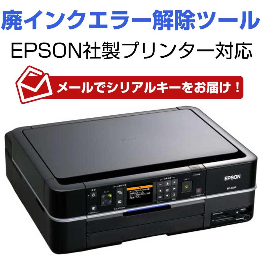 EPSON - EPSON EP-806AW プリンター 　廃インク　エラー sddefault.jpg