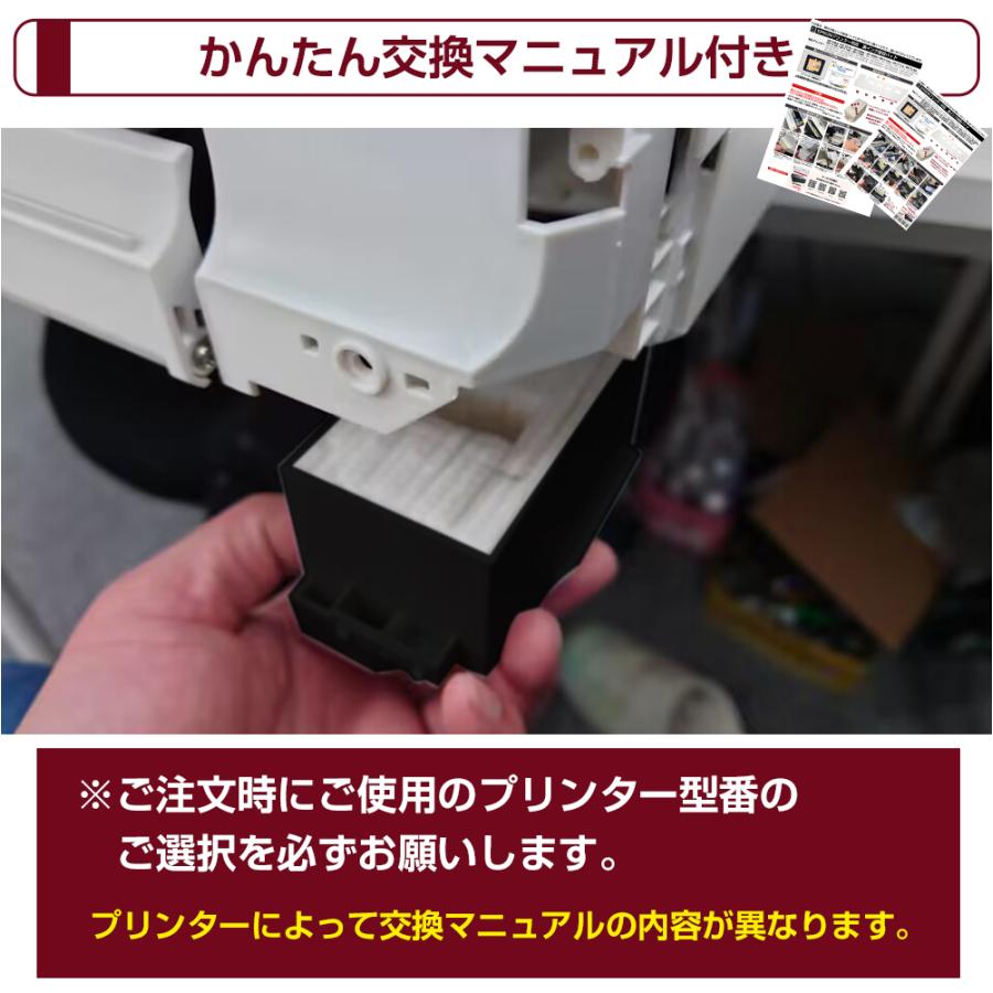 エプソン 交換用廃インクパッド お得セット XP700 ボックス + エプソン 交換用廃インクパッド お得セット XP700 ボックス +