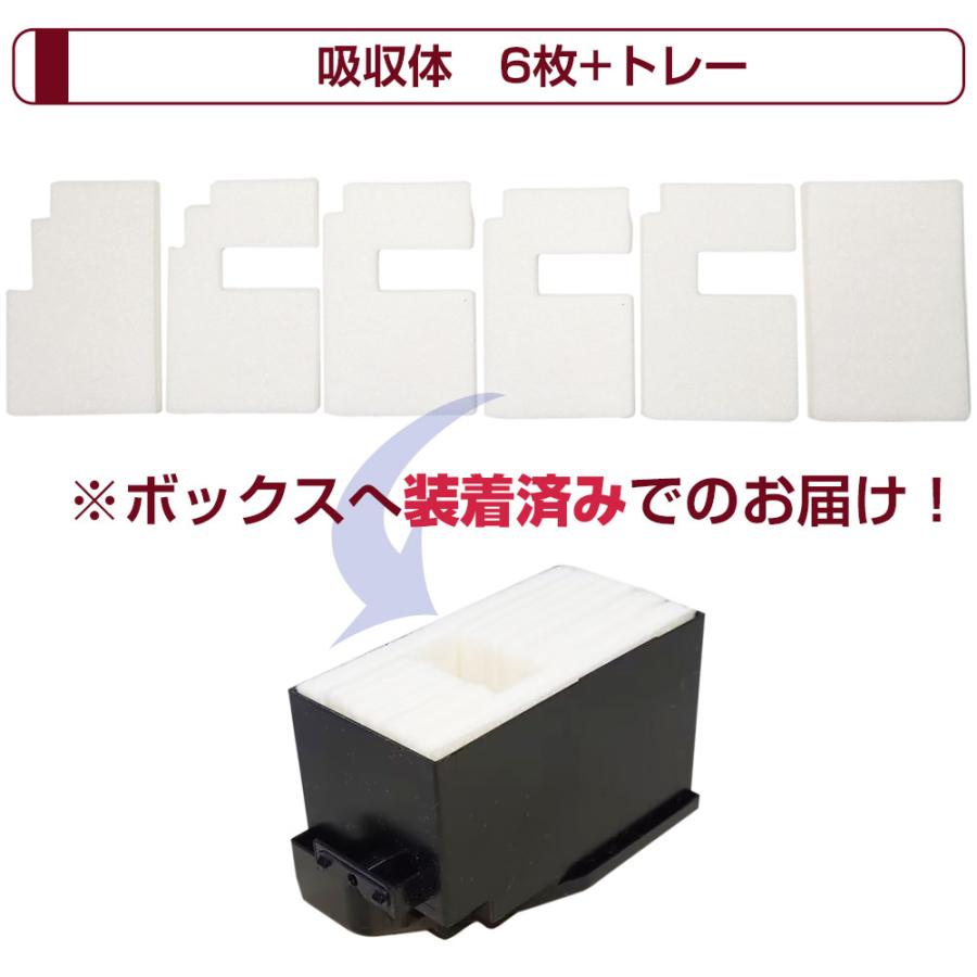 交換用廃インクパッド+トレー セット XP700 6枚 互換 EP-706A EP-707A EP-708A XP-700 EPSONプリンター対応 交換パッド 廃インク吸収体×1回分 海綿｜diyink｜03