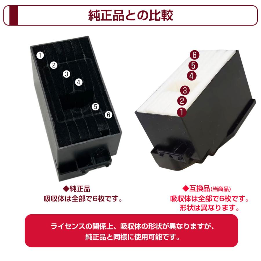 エプソン 交換用廃インクパッド+トレー セット XP700 6枚 互換 エプソン 交換用廃インクパッド+トレー セット XP700 6枚 互換