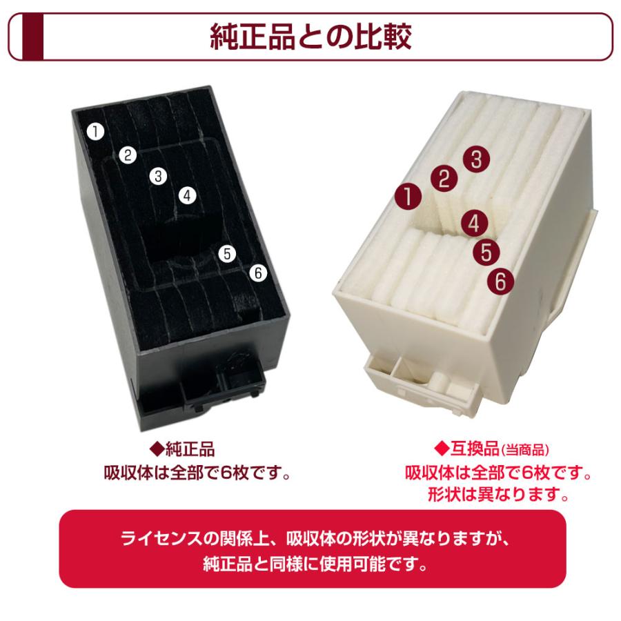 交換用廃インクパッド セット XP700 6枚 互換 EP-706A EP-707A EP-708A など XP-700 EPSONプリンター対応 交換パッド 廃インク吸収体×1回分 海綿 わた｜diyink｜04