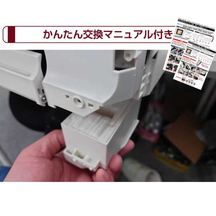 交換用廃インクパッド セット XP700 6枚 互換 EP-706A EP-707A EP-708A など XP-700 EPSONプリンター対応 交換パッド 廃インク吸収体×1回分 海綿 わた｜diyink｜09