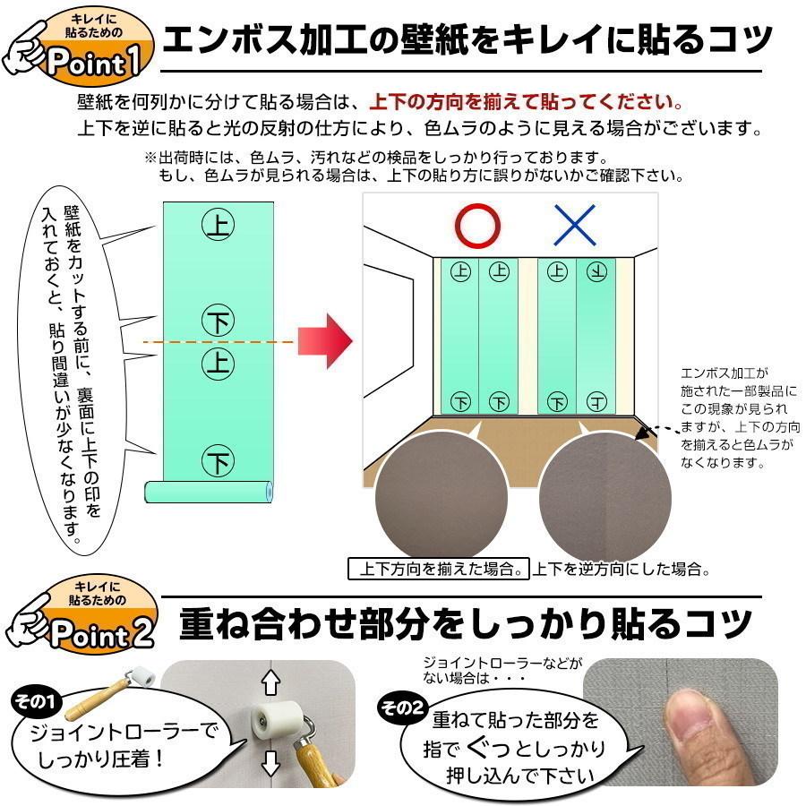 壁紙シール 5m 張り替え おしゃれ はがせる 壁紙 クロス DIY ブルー グリーン 白 木目 北欧 レンガ 無地 キッチン 防水 リメイクシート 部屋 補修｜diyinterior｜11