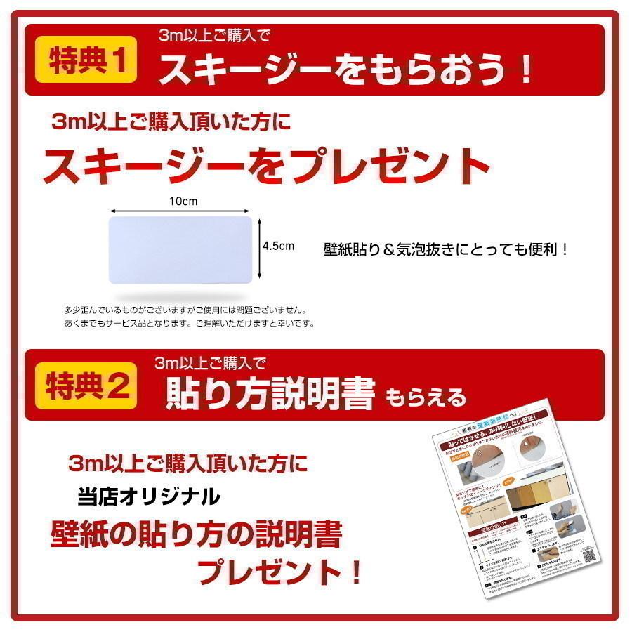 壁紙 diy 壁紙シール 5m 張り替え はがせる おしゃれ 壁紙の上から貼る壁紙 部屋 北欧 白 木目調 防水 リメイクシート トイレ レンガ調 リビング 自分で 簡単｜diyinterior｜12