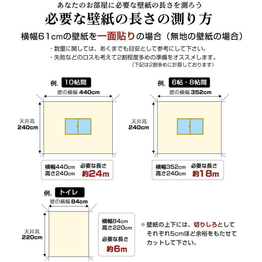 壁紙 diy 壁紙シール 5m 張り替え はがせる おしゃれ 壁紙の上から貼る壁紙 部屋 北欧 白 木目調 防水 リメイクシート トイレ レンガ調 リビング 自分で 簡単｜diyinterior｜09