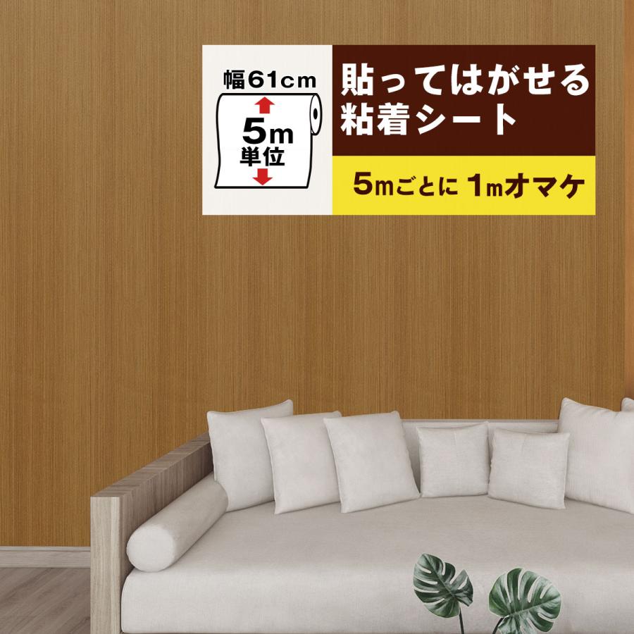 壁紙 木目 おしゃれ 5m はがせる壁紙 張り替え 自分で 壁紙シール 壁紙シート リメイクシート のり付き Diy 部屋 ドア 補修 ウッド柄 白 床 キッチン 防水 Icb438 壁紙diyインテリア 通販 Yahoo ショッピング