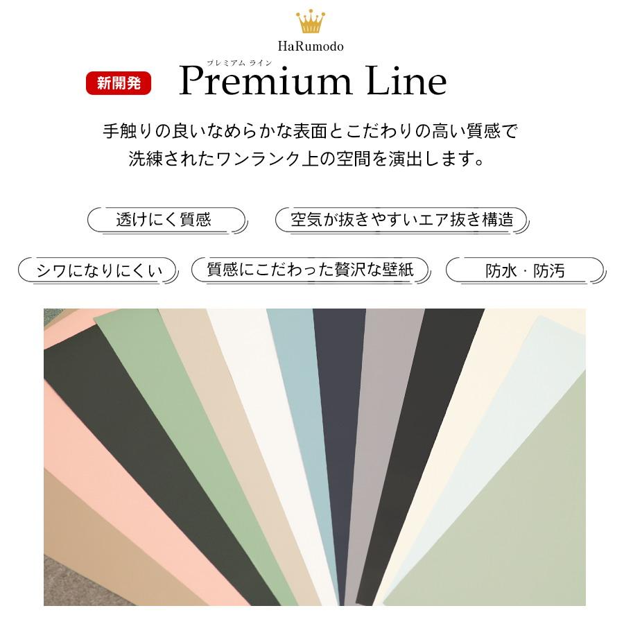 壁紙 壁紙シール おしゃれ はがせる壁紙 25m リメイクシート 貼りやすい 張り替え 自分で 補修 のり付 クロス DIY 賃貸 木目 レンガ 北欧 無地 白 キッチン 防水｜diyinterior｜02