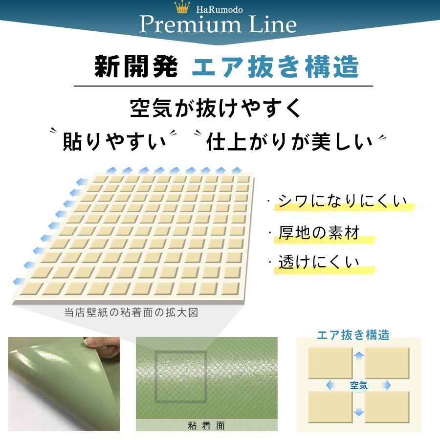 壁紙 壁紙シール おしゃれ はがせる壁紙 25m リメイクシート 貼りやすい 張り替え 自分で 補修 のり付 クロス DIY 賃貸 木目 レンガ 北欧 無地 白 キッチン 防水｜diyinterior｜05