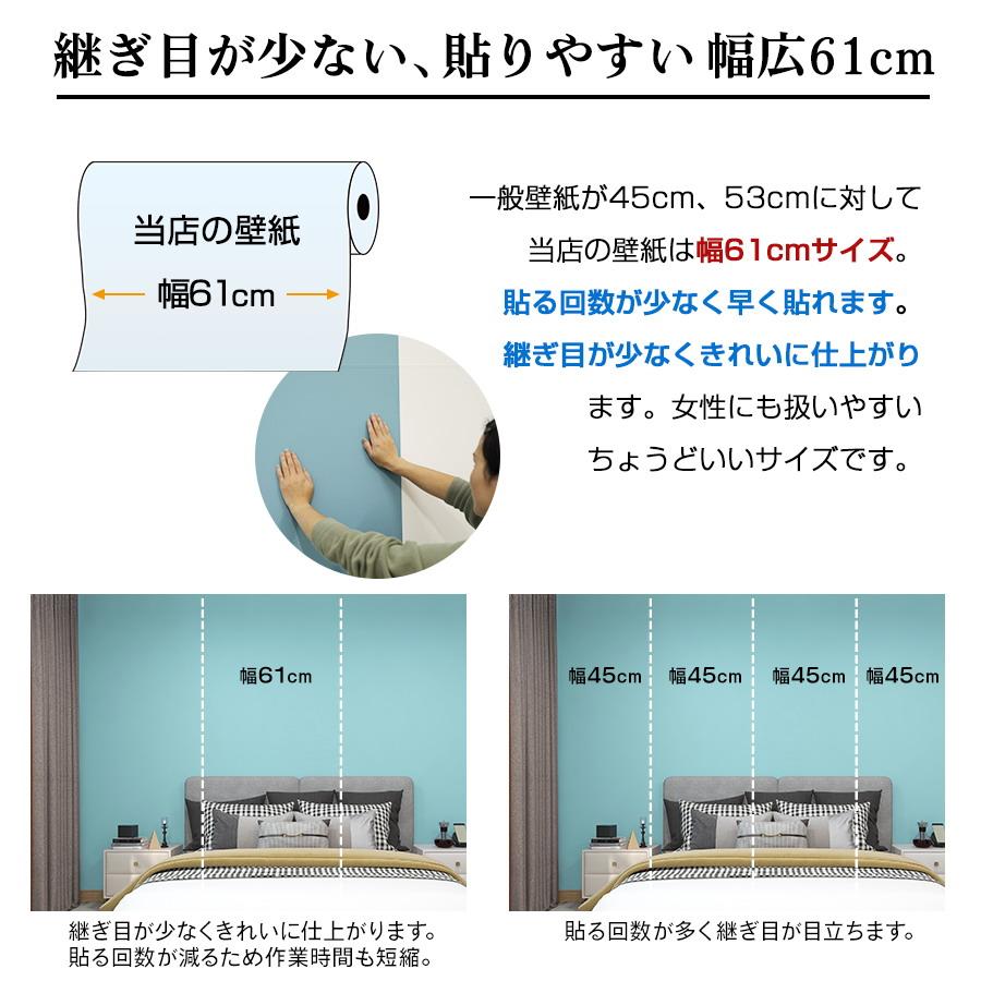 壁紙 壁紙シール おしゃれ はがせる壁紙 30m リメイクシート 貼りやすい 張り替え 自分で 補修 のり付 クロス DIY 賃貸 木目 レンガ 北欧 無地 白 キッチン 防水｜diyinterior｜19