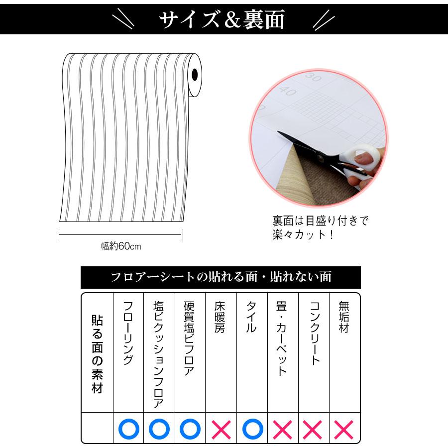 フロアシート 貼ってはがせるフロアシート 5m  床シート おしゃれ 玄関 賃貸 木目調 厚い ビンテージフロアシート リメイクシート 床の傷防止 防水｜diyinterior｜17