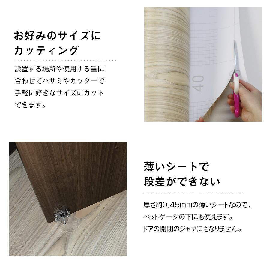 床保護シート 1.8mx1.8m 木目シート 180×61cm 3枚セット ペットマット犬 猫 うさぎ 防水 汚れ防止 お手入れ簡単 拭ける おしゃれ 貼ってはがせる 粘着シート_5