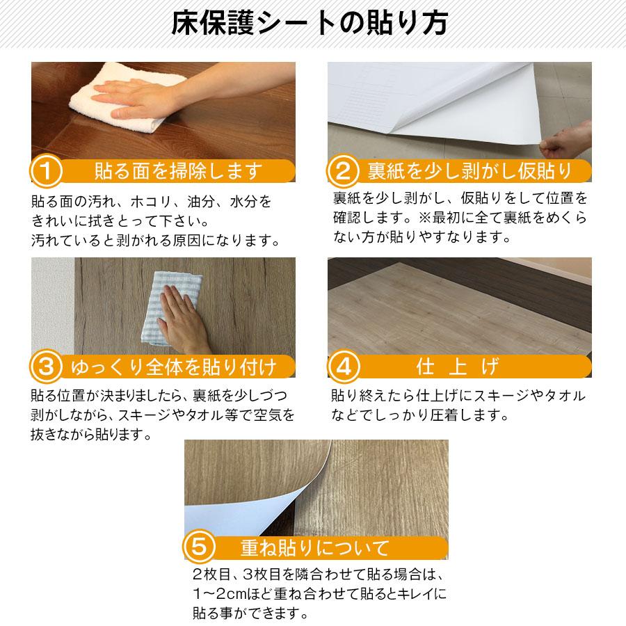 床保護シート 1.8mx1.8m 木目シート 180×61cm 3枚セット ペットマット犬 猫 うさぎ 防水 汚れ防止 お手入れ簡単 拭ける おしゃれ 貼ってはがせる 粘着シート_6