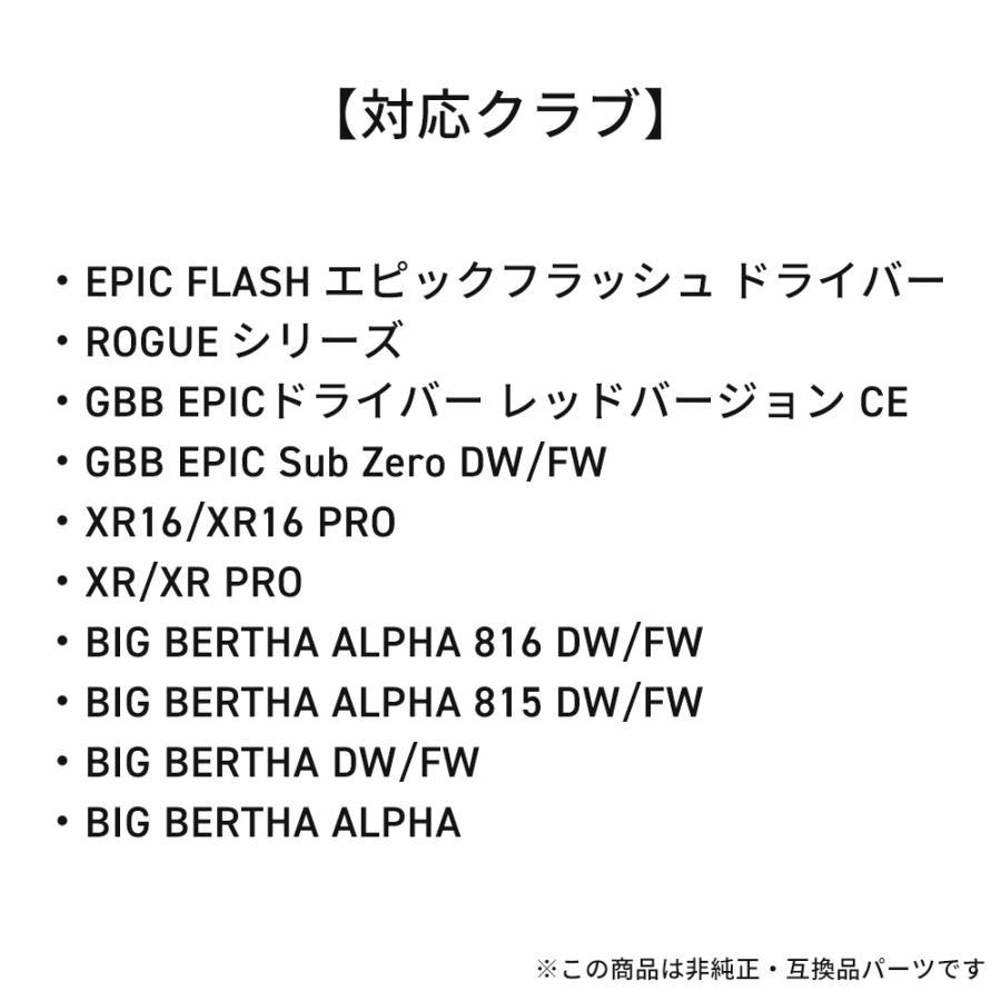 【互換品】キャロウェイ 335tipドライバー FW スリーブ PARADYM Ai SMOKE EPIC MAVRIK 対応 シャフトアダプト ゴルフスリーブ |  | 02