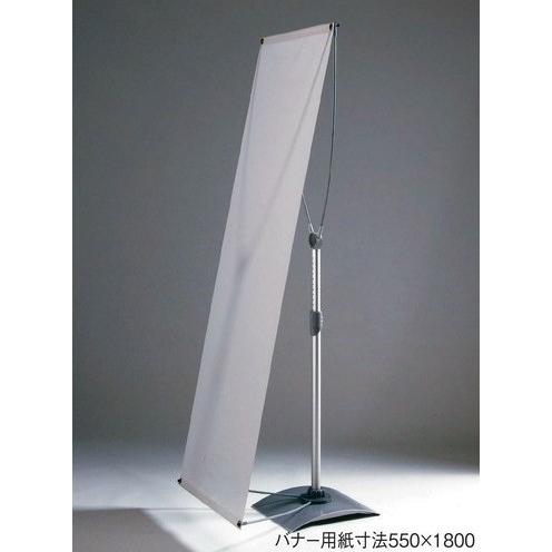 バナースタンド バナーサイン イベントサイン 展示会サイン 店舗広告 基本デザイン無料 862z オリジナルバナー込み Ba 001 Diy看板ストア 通販 Yahoo ショッピング