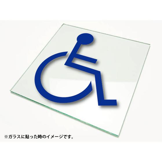 カッティングシート文字 型抜きステッカー 3m製屋外用 車いすピクト Cs 036 Diy看板ストア 通販 Yahoo ショッピング