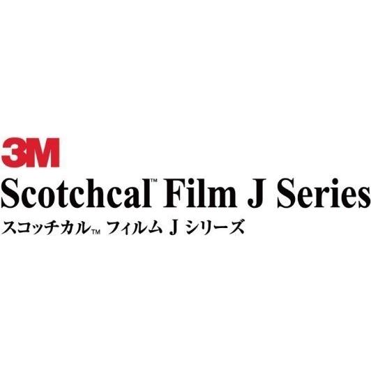 カッティングシート文字 切り文字ステッカー 3M製屋外用 店長のお勧め｜diykanbanstore｜06