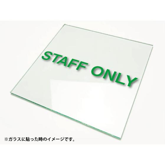 カッティングシート文字 切り文字ステッカー 3M製屋外用 STAFF ONLY