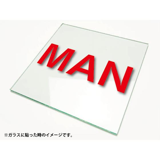 カッティングシート文字 切り文字ステッカー 3M製屋外用 MAN/マンSSサイズ｜diykanbanstore｜03