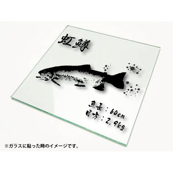 オーダー魚拓カッティングシート カッティングシート文字 型抜き