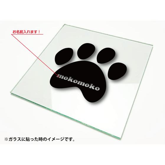 肉球マーク4 名前 オーダーカッティングシートs カッティングシート文字 切り文字ステッカー Ocs 0214 Diy看板ストア 通販 Yahoo ショッピング