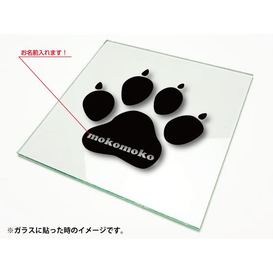 肉球マーク5 名前 オーダーカッティングシートs カッティングシート文字 切り文字ステッカー Ocs 0215 Diy看板ストア 通販 Yahoo ショッピング
