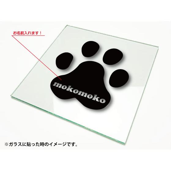 肉球マーク3 名前 オーダーカッティングシートl カッティングシート文字 切り文字ステッカー Ocs 0233 Diy看板ストア 通販 Yahoo ショッピング