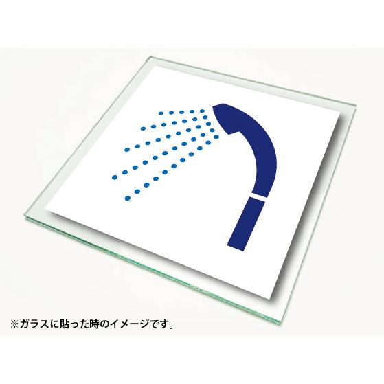ピクトサイン 絵文字サイン ピクトグラム シャワー室ステッカー P 007 Diy看板ストア 通販 Yahoo ショッピング