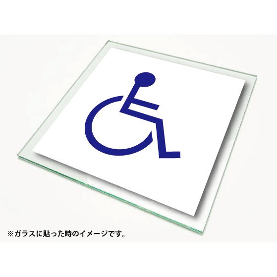 ピクトサイン 絵文字サイン ピクトグラム 車椅子ステッカー P 010 Diy看板ストア 通販 Yahoo ショッピング