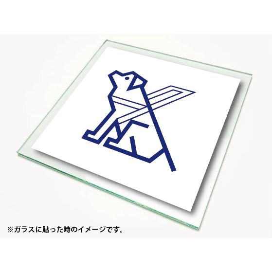 ピクトサイン 絵文字サイン ピクトグラム 介助犬ステッカーlサイズ P 011l Diy看板ストア 通販 Yahoo ショッピング