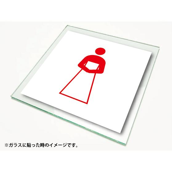 ピクトサイン 絵文字サイン ピクトグラム 女子トイレ12ステッカー P 053 Diy看板ストア 通販 Yahoo ショッピング