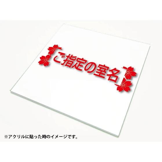 カ王たび 看板 小 カ王たび 看板 小 カ王たび 看板 小 Yahoo!