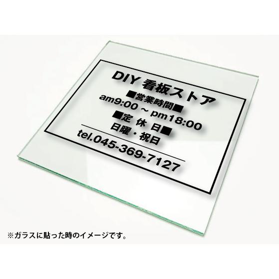 テンプレートオーダーカッティングシート 会社 店舗用600x400 カッティングシート文字 切り文字ステッカー Tcs 002 Diy看板ストア 通販 Yahoo ショッピング