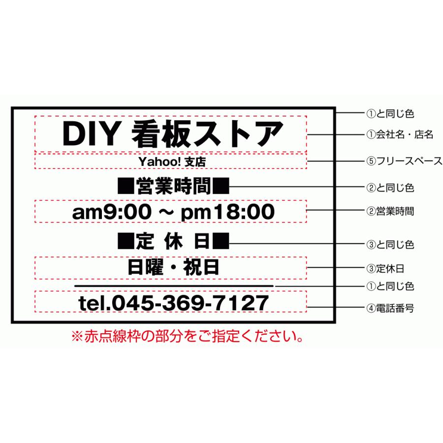 テンプレートオーダーカッティングシート 会社 店舗用フリースペース付き600x400 カッティングシート文字 切り文字ステッカー Tcs 008 Diy看板ストア 通販 Yahoo ショッピング