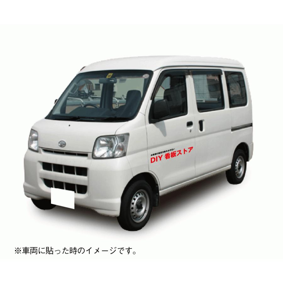 車両に最適 テンプレートオーダーカッティングシート 会社名・店舗名